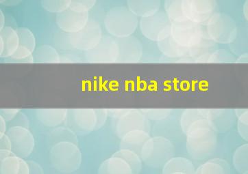 nike nba store